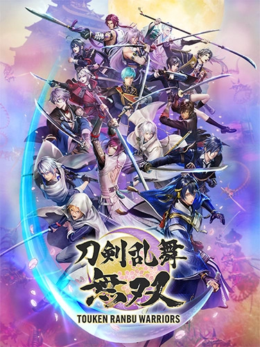  Touken Ranbu Warriors: Digital Deluxe Edition 