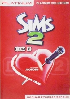  The Sims 2: Дом-2 Дом-2, Mod 