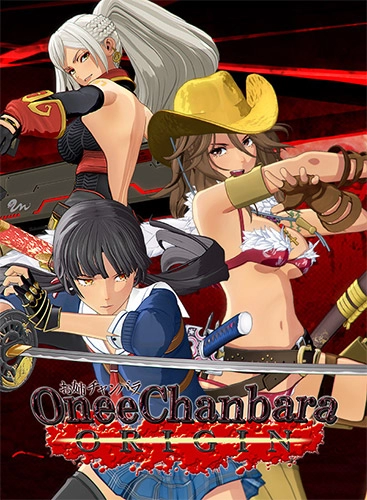 Onee Chanbara ORIGIN: Deluxe Edition 