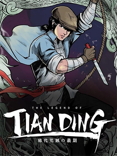  The Legend of Tianding 