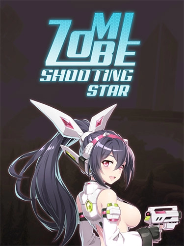  Zombie Shooting Star 