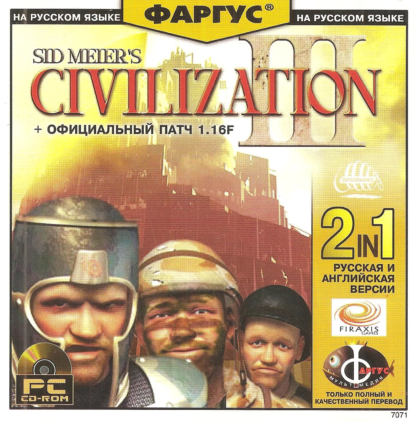  Civilization III, Civilization III: Play the World, Civilization III: Conquests 