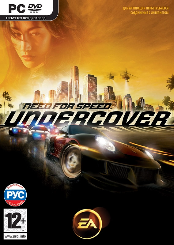  Need for Speed: Undercover 1.0.1.0 / 1.0.1.18 + DLC 