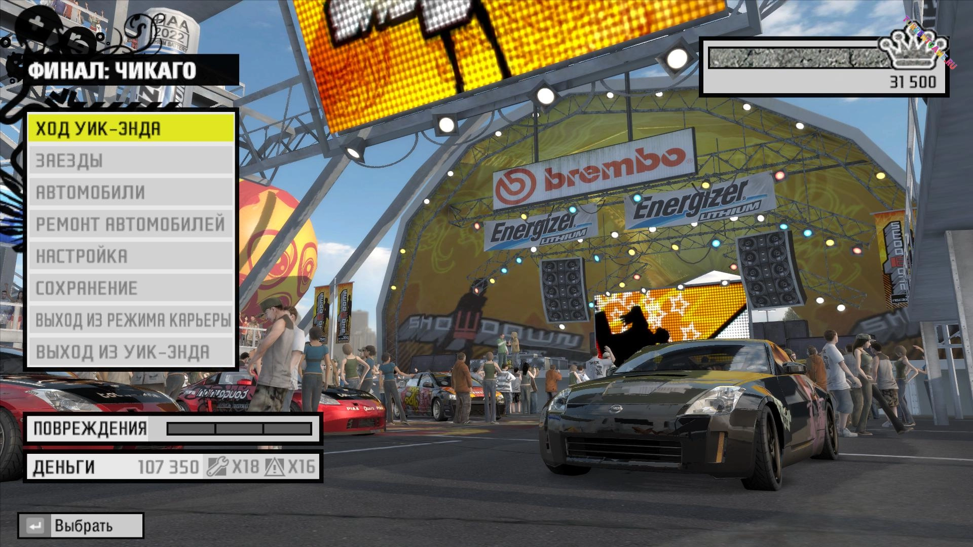 Изображение 3