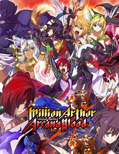  Million Arthur: Arcana Blood – Limited Edition 