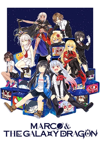  Marco & The Galaxy Dragon 
