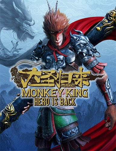  Monkey King: Hero Is Back – Deluxe Edition + Все Дополнения DLC 