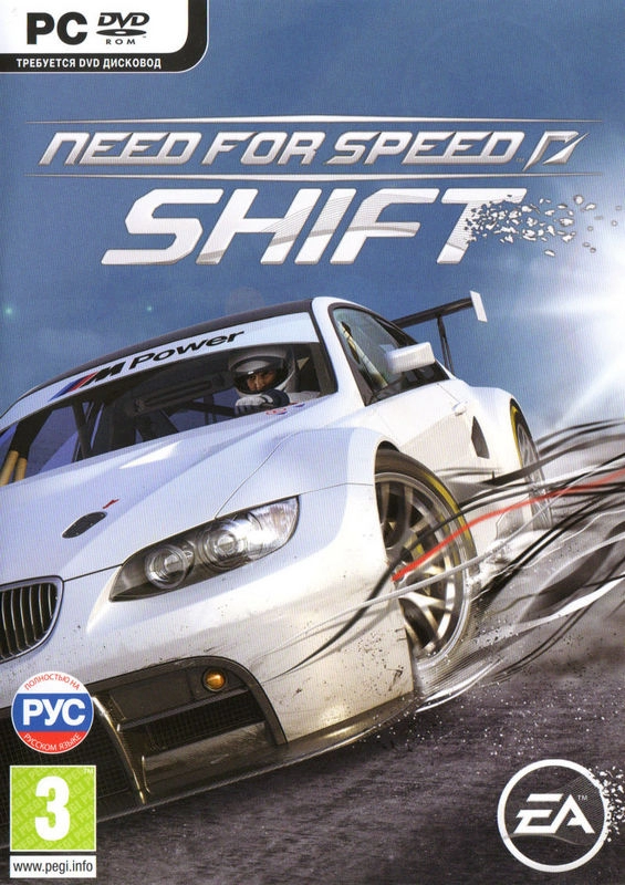  Need for Speed: Shift 1.0.0.0 / 1.0.2.0 + DLC 