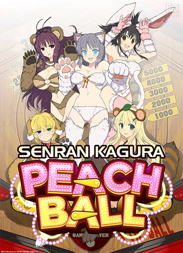  SENRAN KAGURA Peach Ball + 4 DLC 