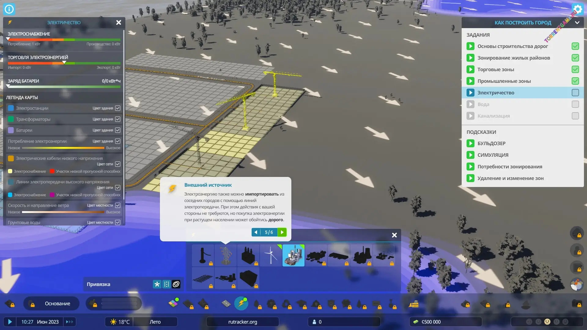 Изображение 8