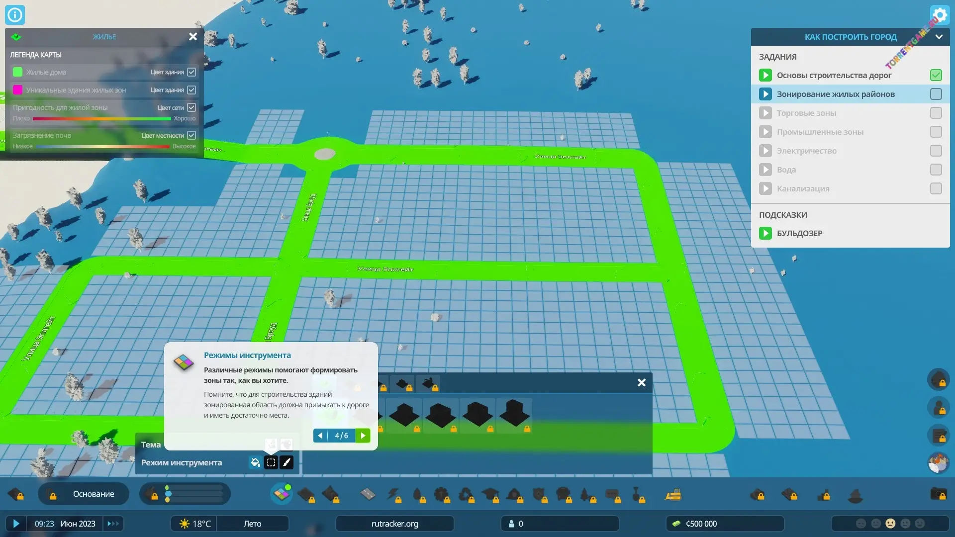 Изображение 5