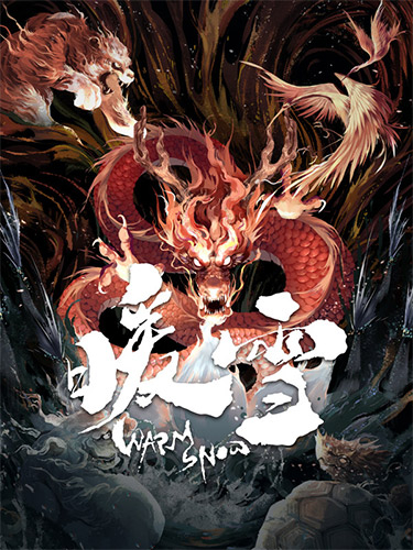  Warm Snow + 2 дополнения 