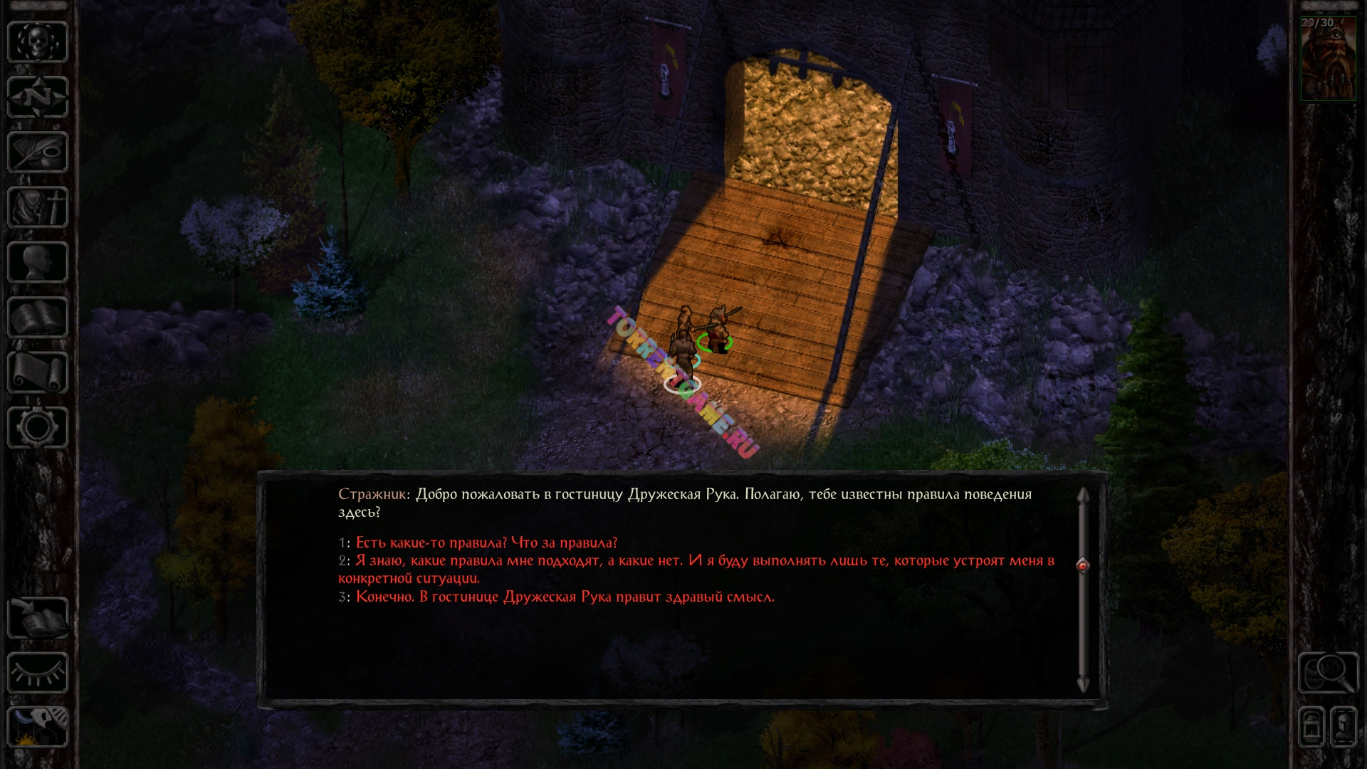 Изображение 3