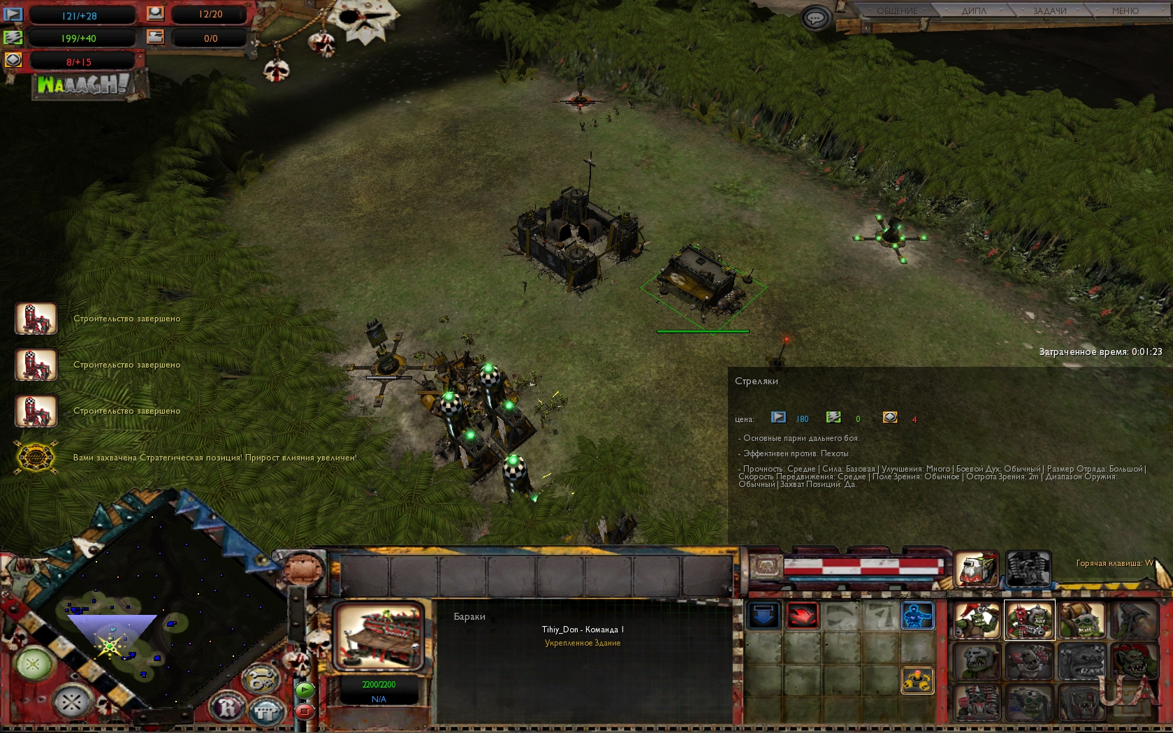 Изображение 3