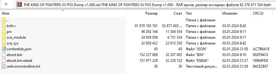Изображение 2