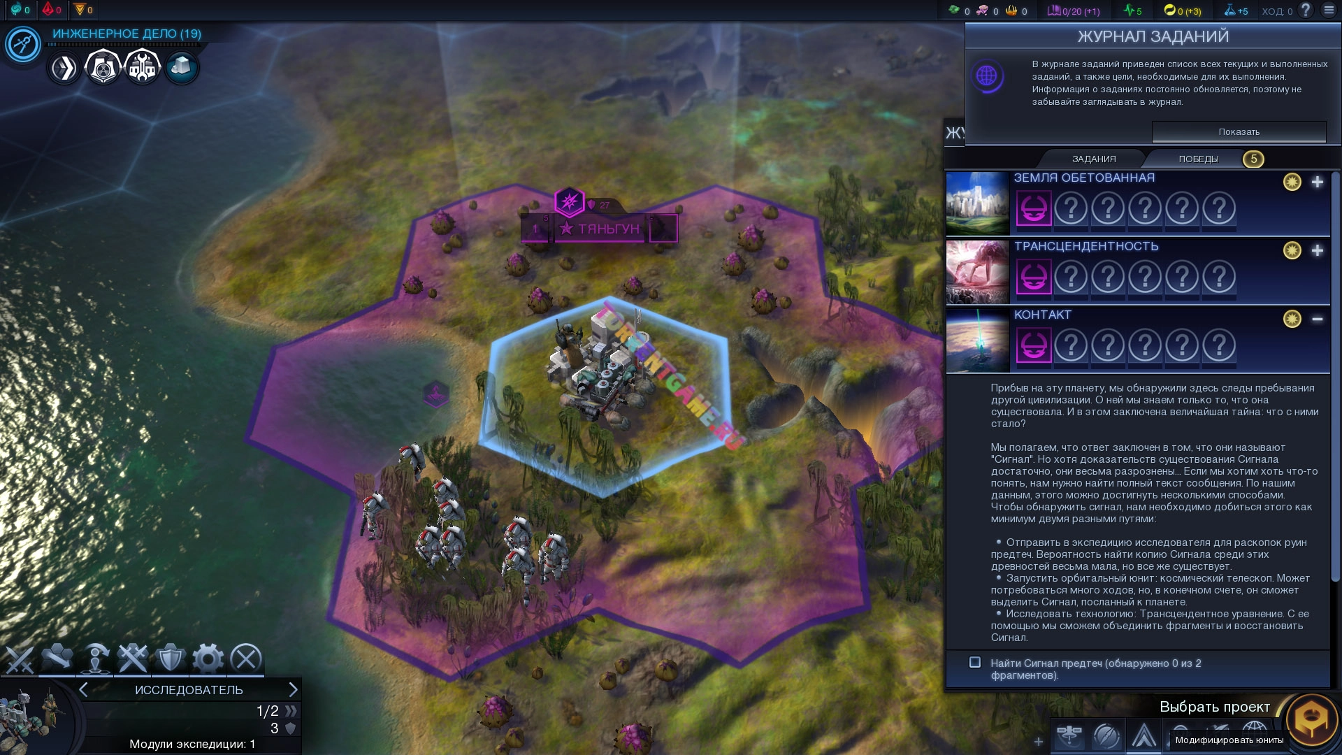 Изображение 2