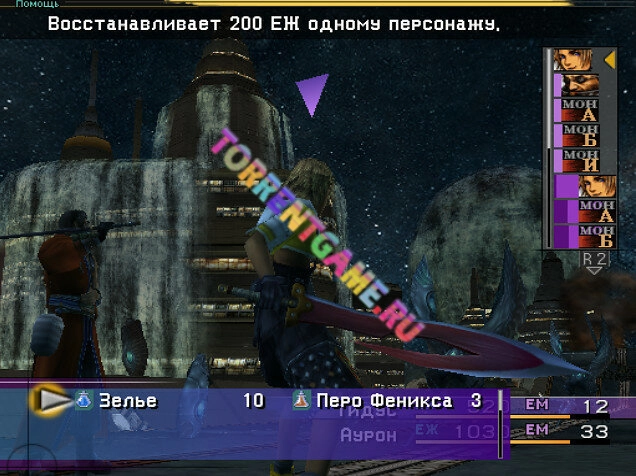 Изображение 2