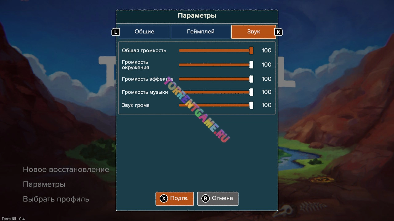 Изображение 8