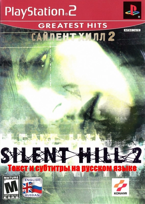  Silent Hill 2 (Greatest Hits) 