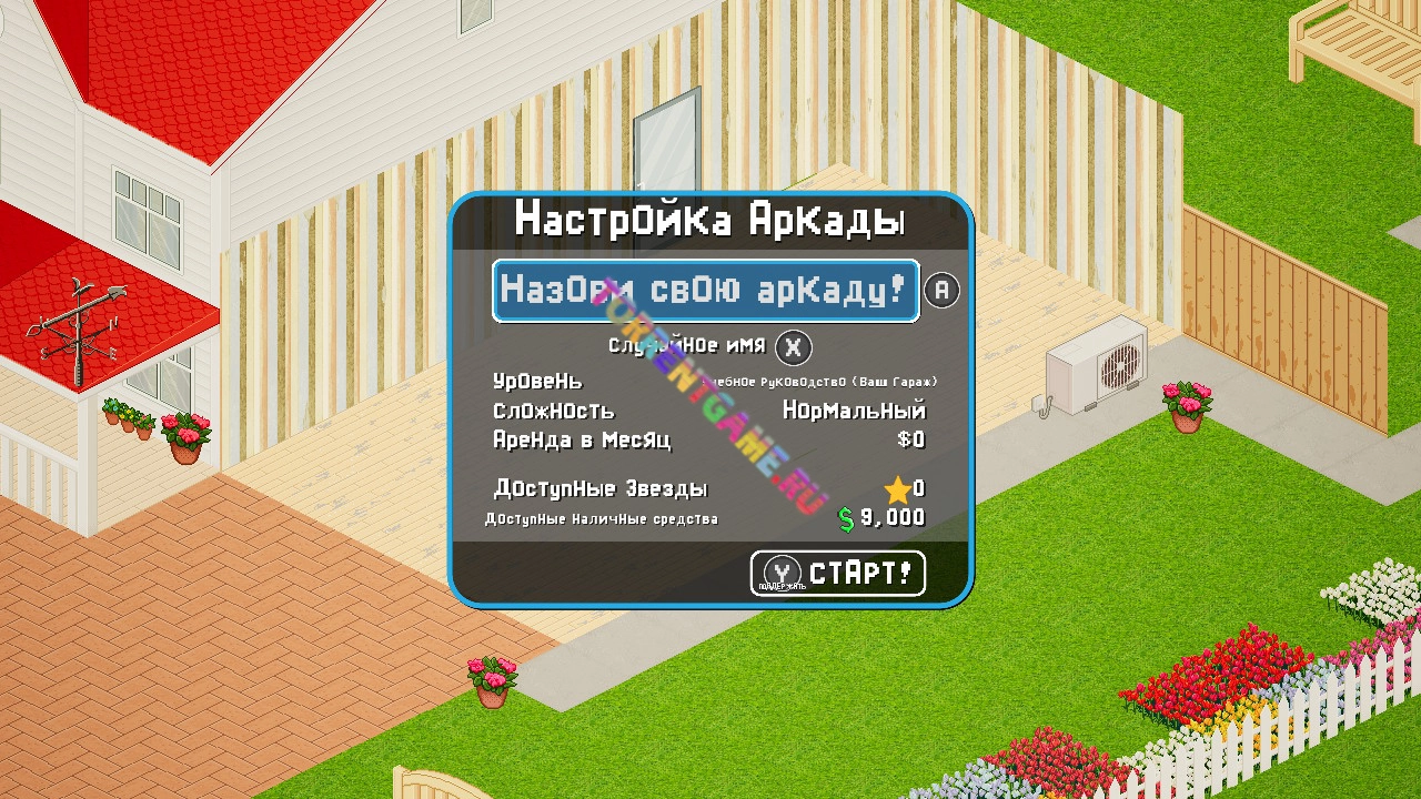 Изображение 4