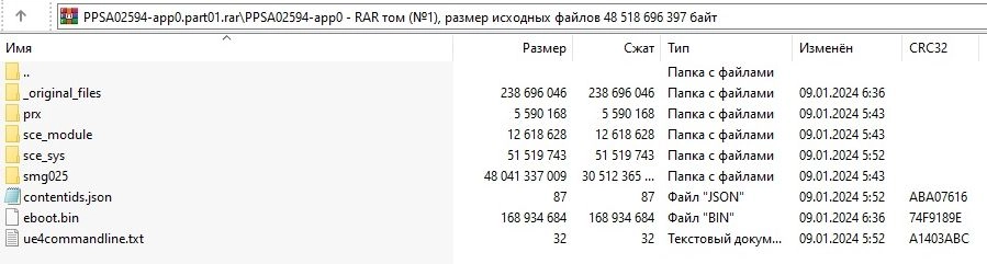 Изображение 5