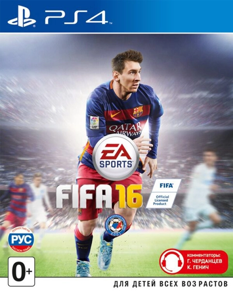  FIFA 16 