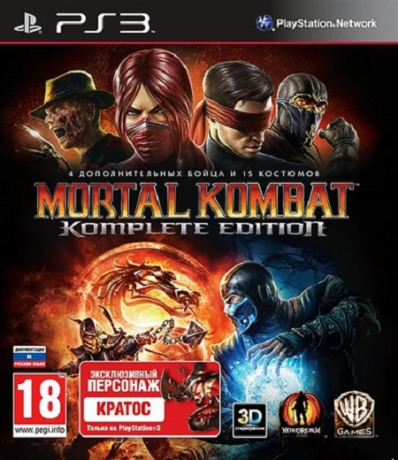  Mortal Kombat Komplete Edition 