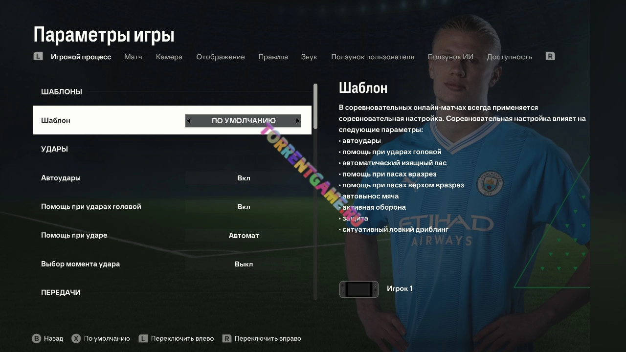 Изображение 7