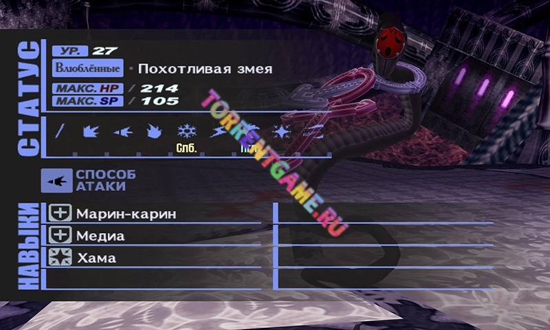 Изображение 6