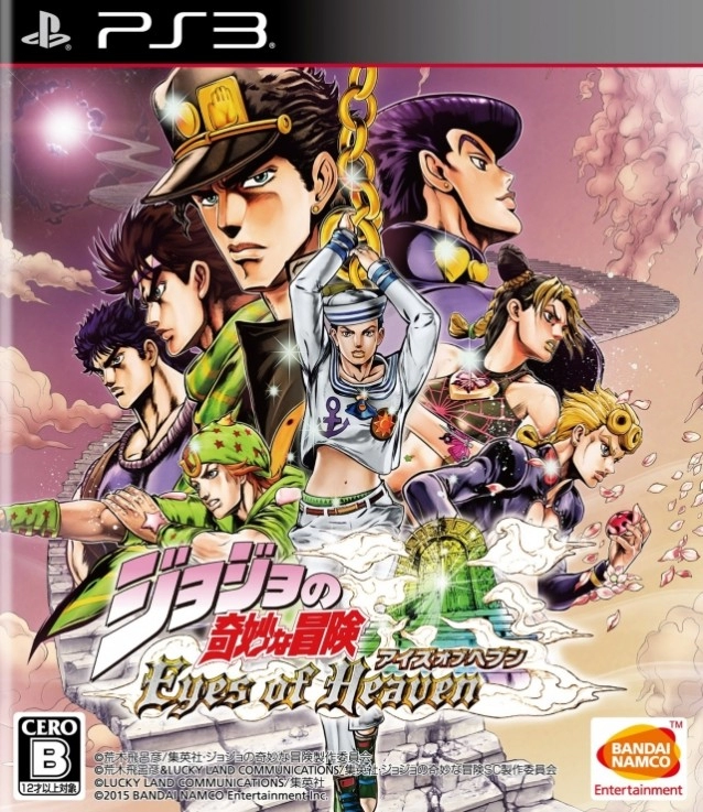  JoJo's Bizarre Adventure: Eyes of Heaven 