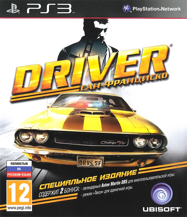  Driver: San Francisco / Driver: Сан-Франциско 
