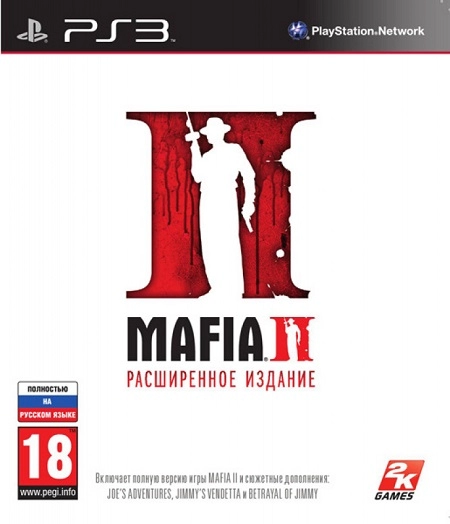  Mafia II Extended Edition / Mafia 2 Расширенное издание 