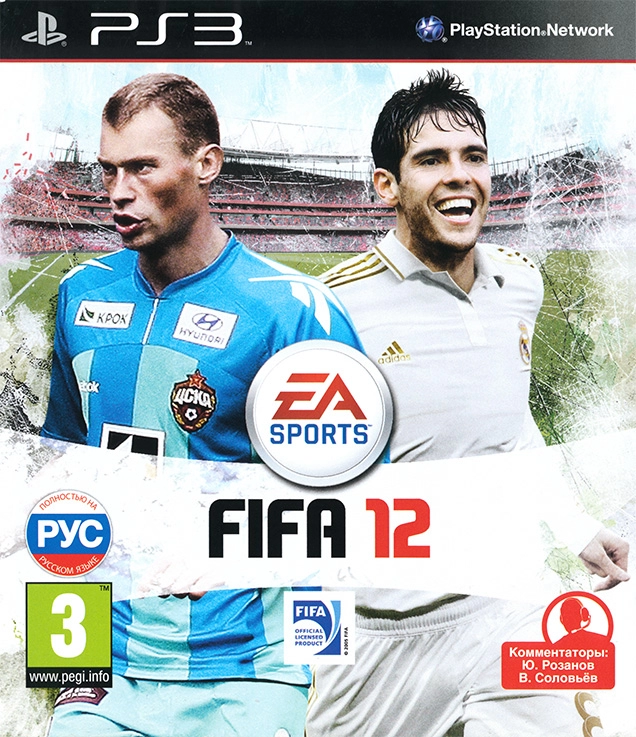  FIFA 12 