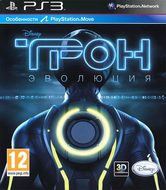  Disney TRON: Evolution / ТРОН: Эволюция 