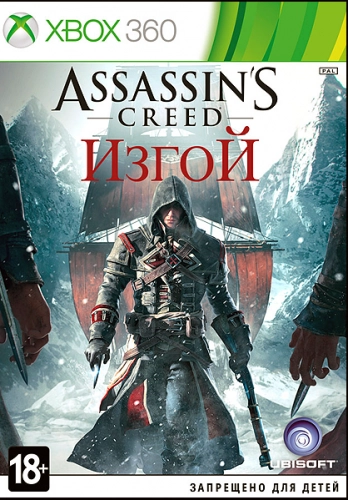  Assassin’s Creed: Rogue RUS текст + звук 