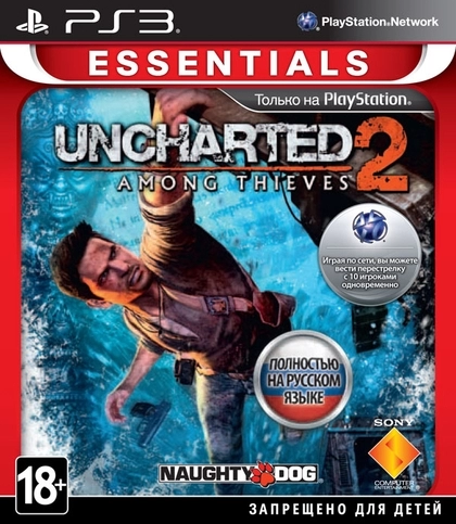  Uncharted 2: Among Thieves 
