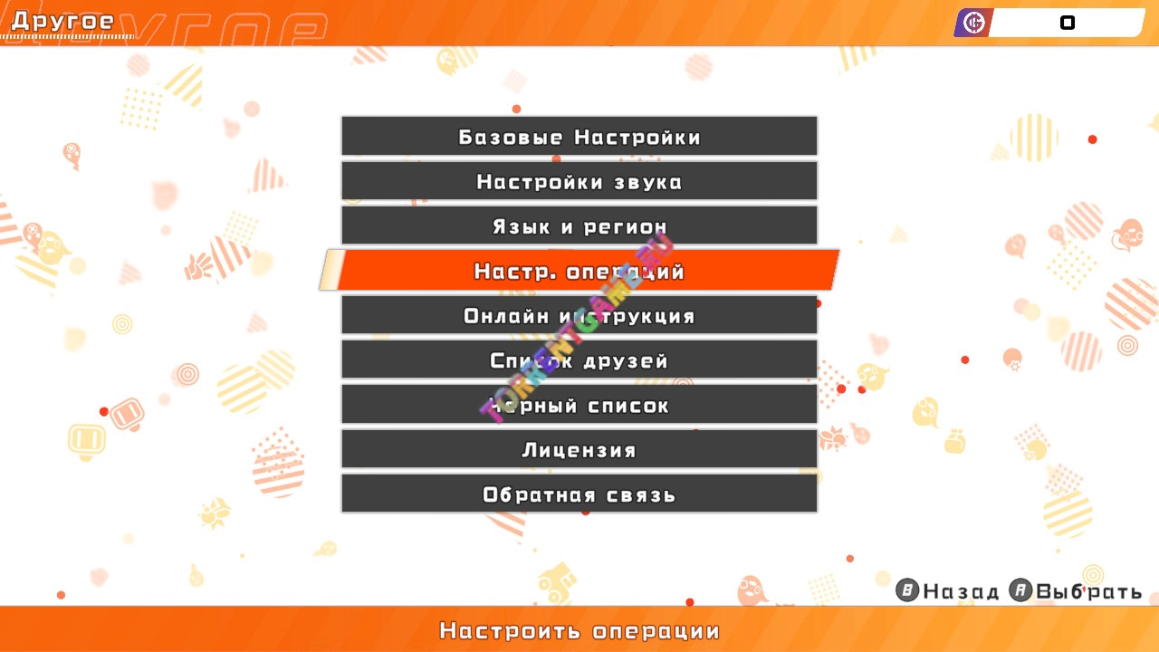 Изображение 6