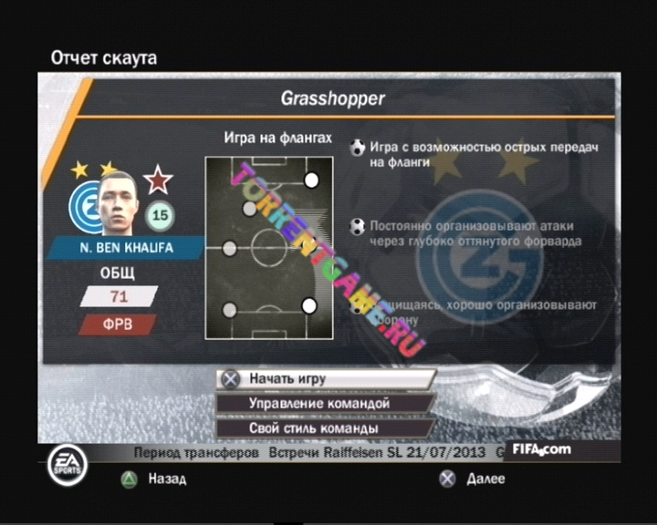 Изображение 2