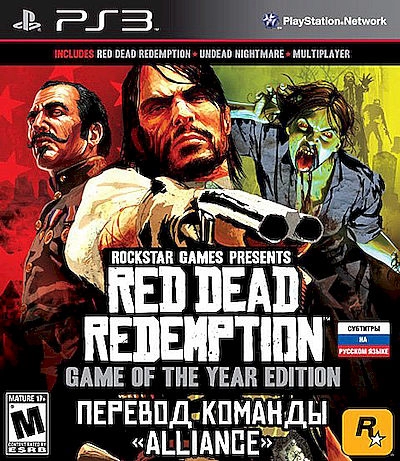  Red Dead Redemption - Game of the Year Edition 