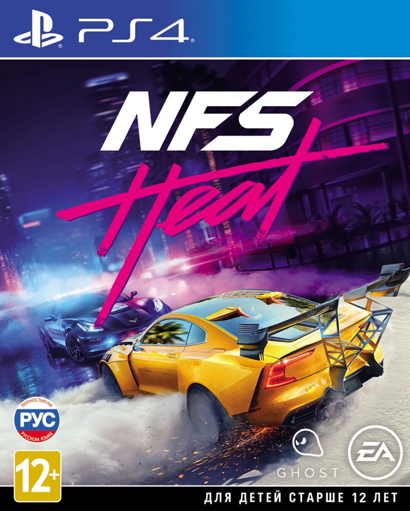  Need for Speed Heat Deluxe Edition 1.07 