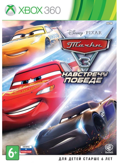  Тачки 3: Навстречу Победе / Cars 3: Driven to Win 