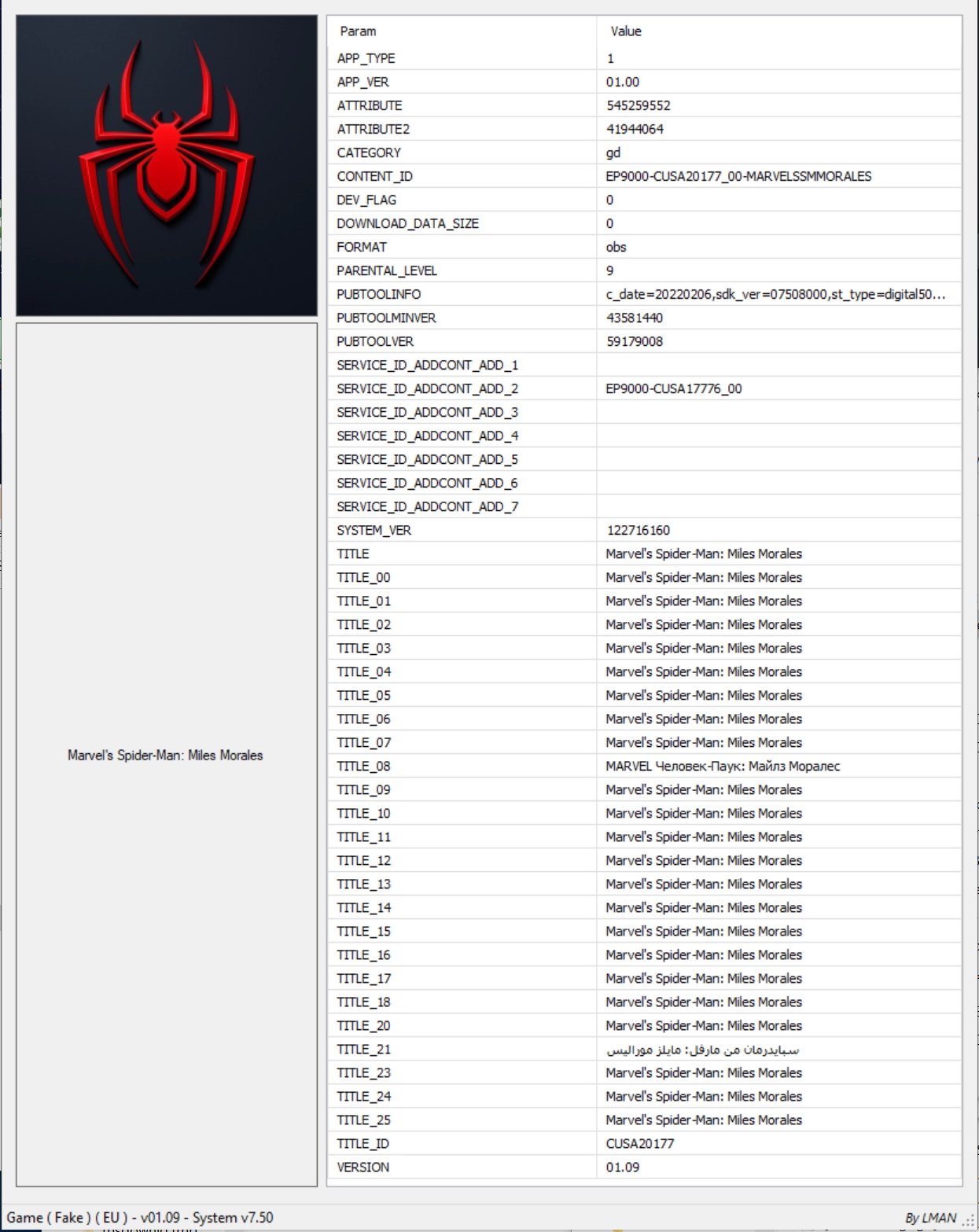 Изображение 5