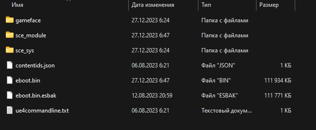 Изображение 7