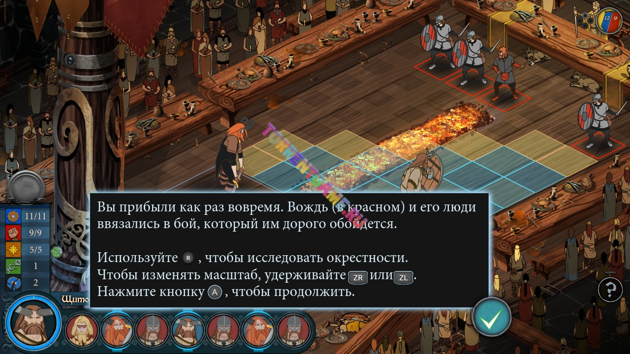 Изображение 8