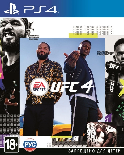  EA Sports UFC 4 v17.00 + Fix 5.05-7.02 