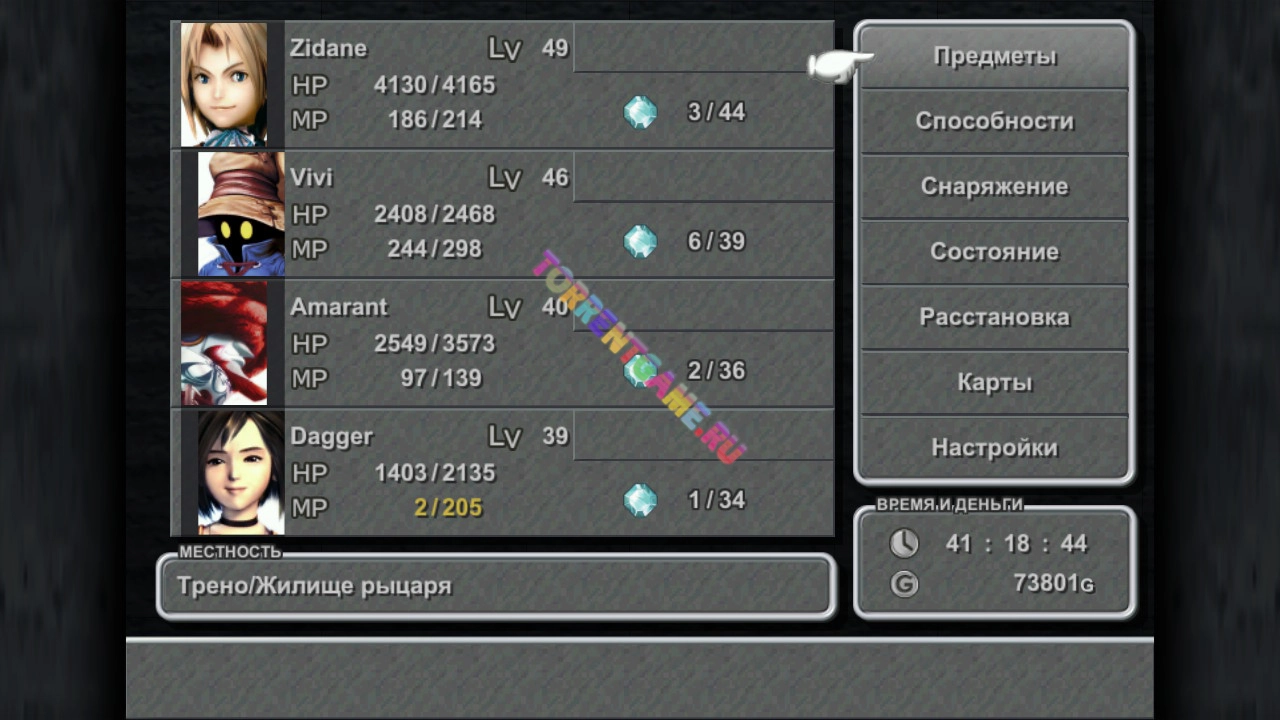 Изображение 2