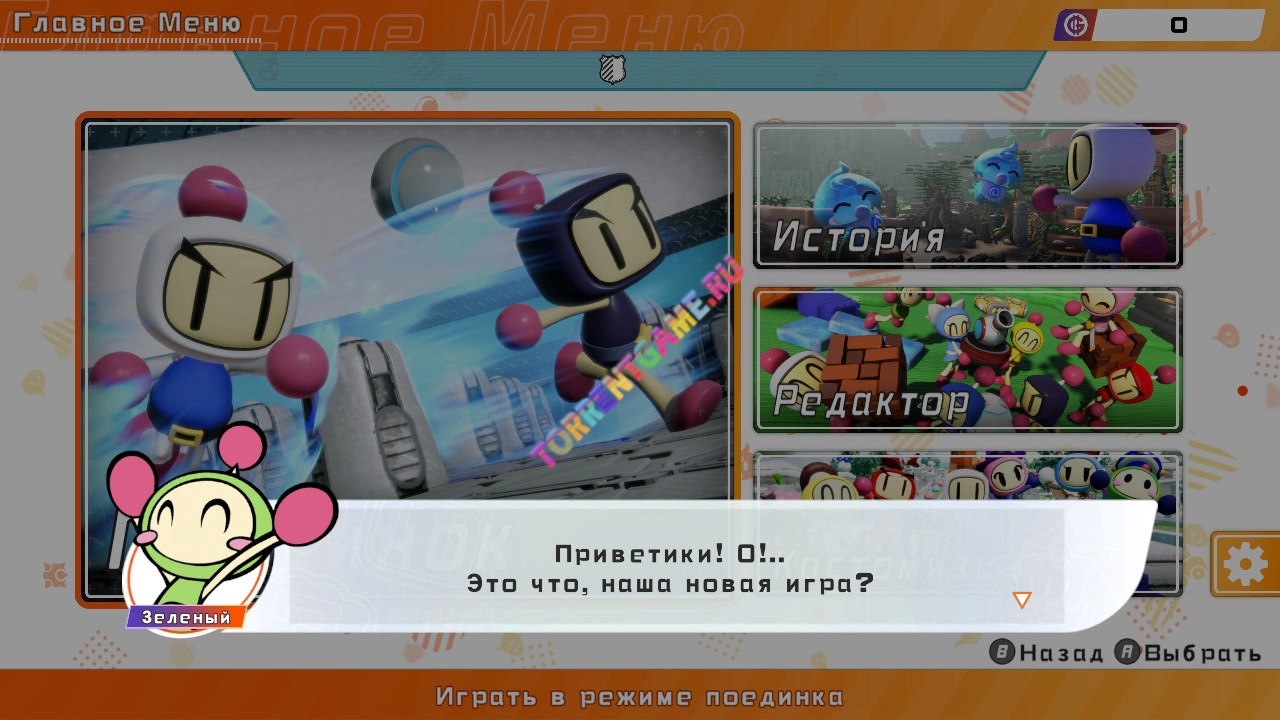 Изображение 5