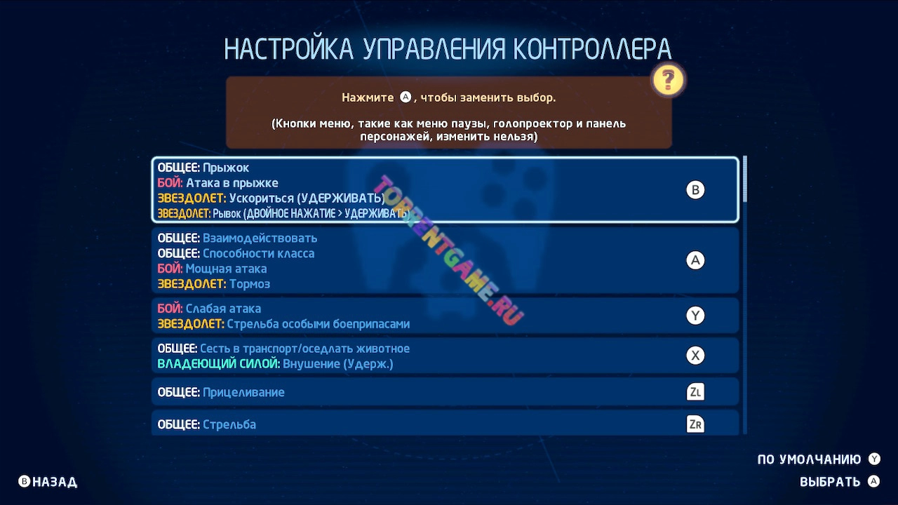 Изображение 7