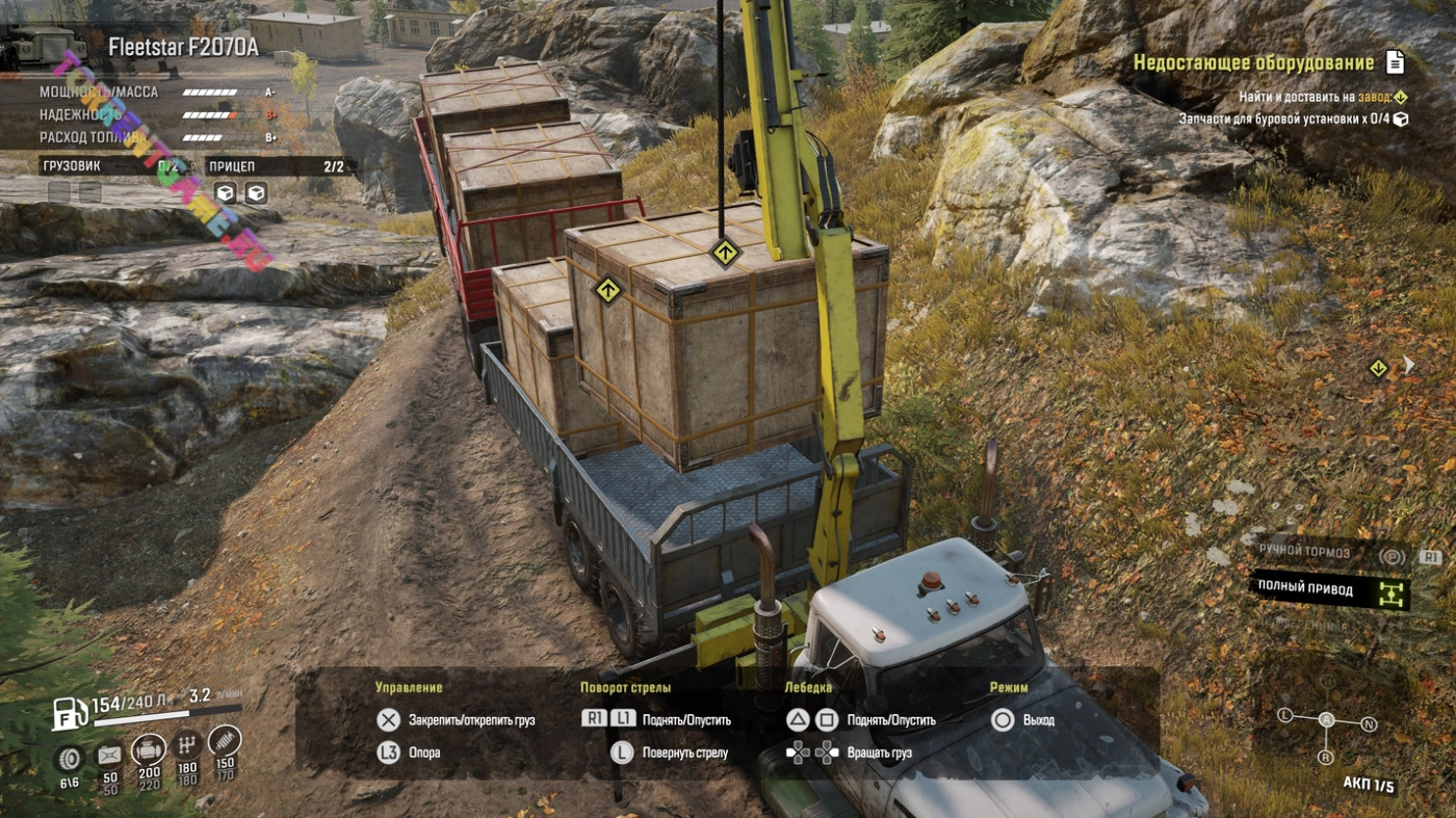 Изображение 7