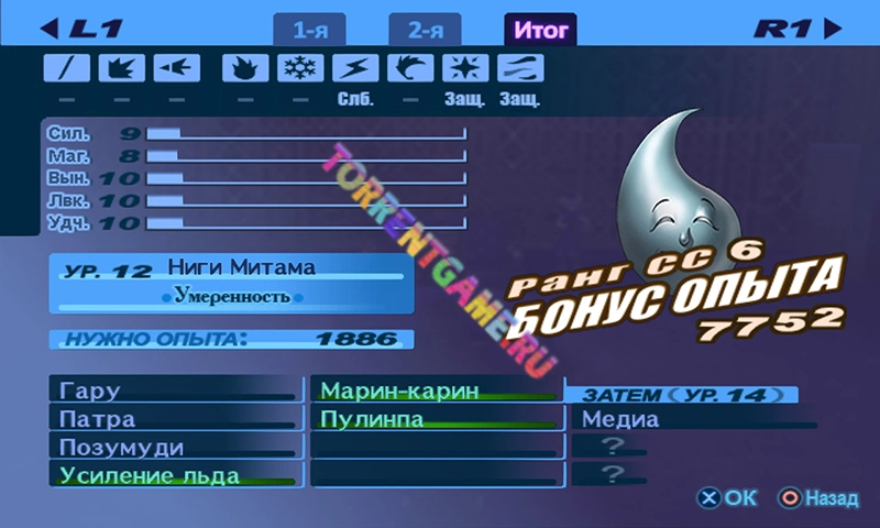 Изображение 8